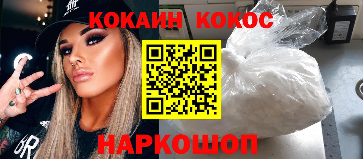 Кокаин Колумбийский Нягань