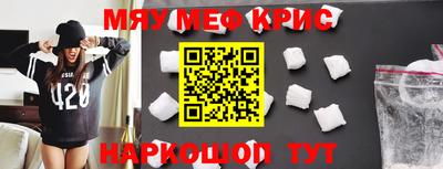 кокаин VHQ Новодвинск