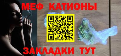 альфа пвп VHQ Новозыбков