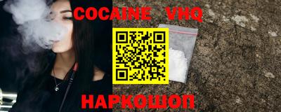 альфа пвп VHQ Новозыбков
