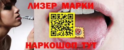 кокс Новокубанск