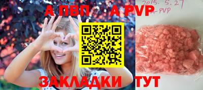 кокс Новокубанск