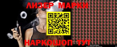 альфа пвп VHQ Новозыбков