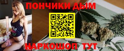 альфа пвп VHQ Новозыбков