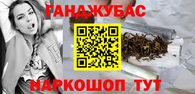 альфа пвп VHQ Новозыбков