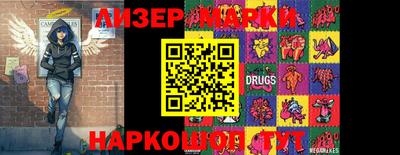 кокаин VHQ Новодвинск