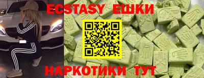 кокс Новокубанск