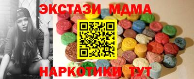 альфа пвп VHQ Новозыбков