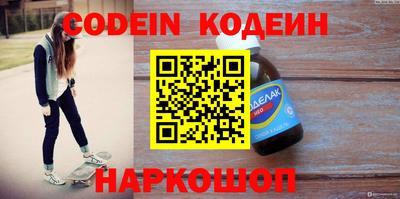 альфа пвп VHQ Новозыбков