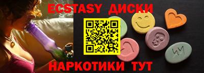 альфа пвп VHQ Новозыбков
