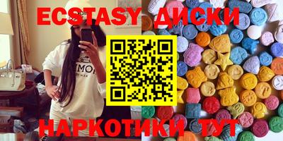 кокаин VHQ Новодвинск