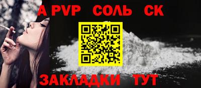 кокс Новокубанск