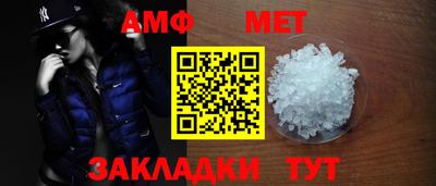 кокс Новокубанск