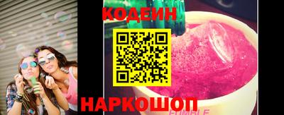 альфа пвп VHQ Новозыбков