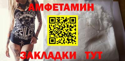 кокаин VHQ Новодвинск