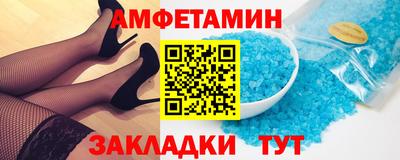 кокс Новокубанск