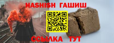 альфа пвп VHQ Новозыбков