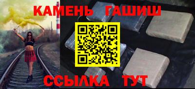 кокс Новокубанск