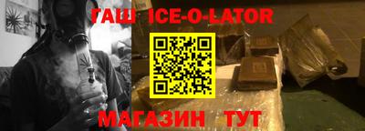 кокс Новокубанск