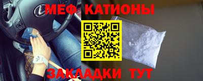 кокаин VHQ Новодвинск