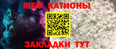 кокаин VHQ Новодвинск