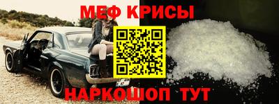 альфа пвп VHQ Новозыбков