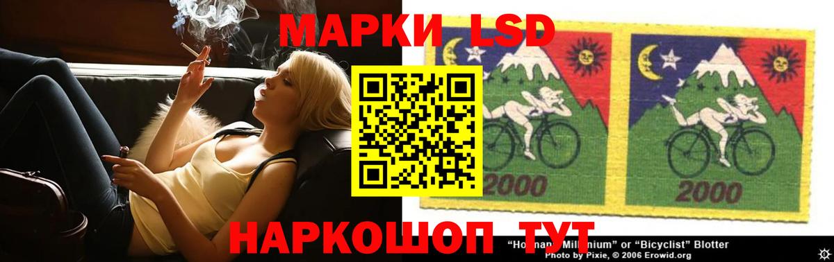 Лсд 25 экстази кислота  Вход с VPN  Лсд 25 экстази кислота  Нягань 