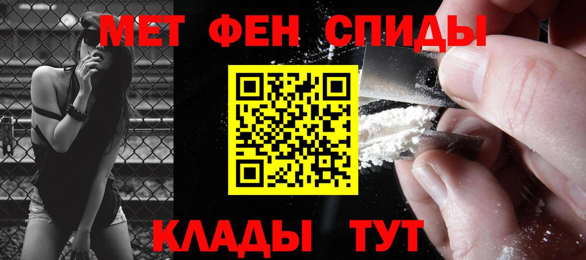 Первитин витя  Вход с VPN  Нягань  Первитин витя 