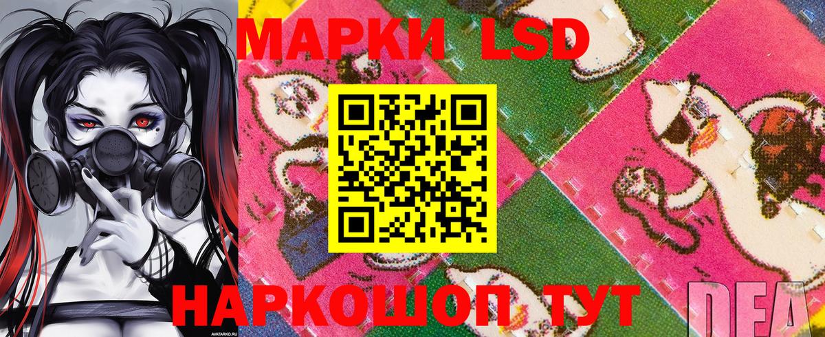 Марки 25I-NBOMe 1,8мг  Вход с VPN  Нягань 