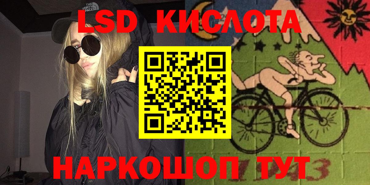 Марки NBOMe 1500мкг Нягань