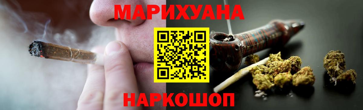 Канабис планчик  Канабис Bruce Banner  Бошки Шишки сатива  Шишки марихуана White Widow  Нягань  Вход с VPN 